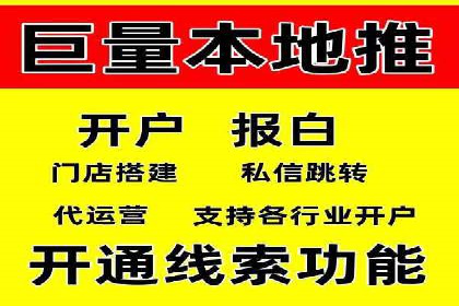 信息流大师经验：打造品牌影响力的秘诀